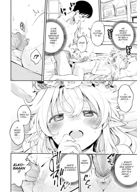 My Petite Elf Wife Is 209 Years Old Chapter 1 page 8