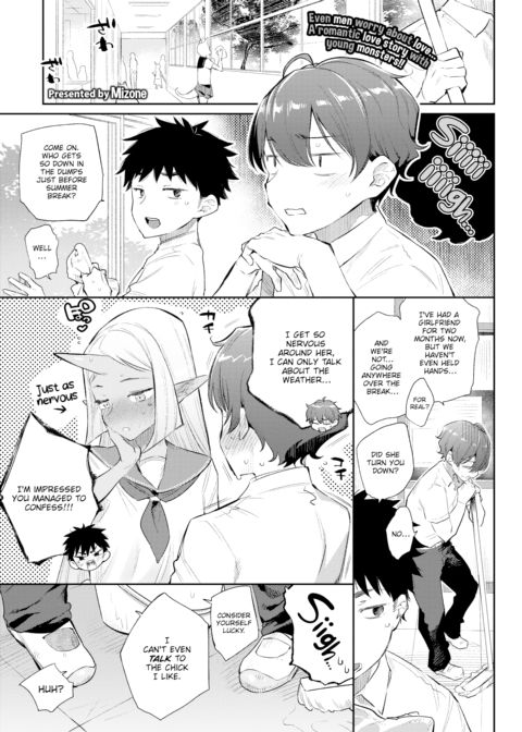 Monster Romance Ch. 3 Chapter 1 page 1