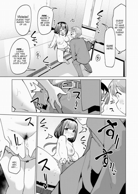 Unveiling of the Student Counsex Chapter 1 page 13