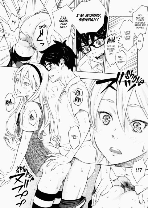 After School Vanilla Chapter 1 page 15
