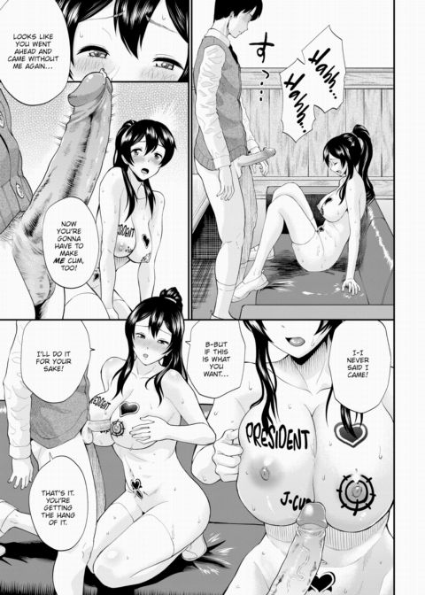 Until Himesaki-san Falls Chapter 1 page 9