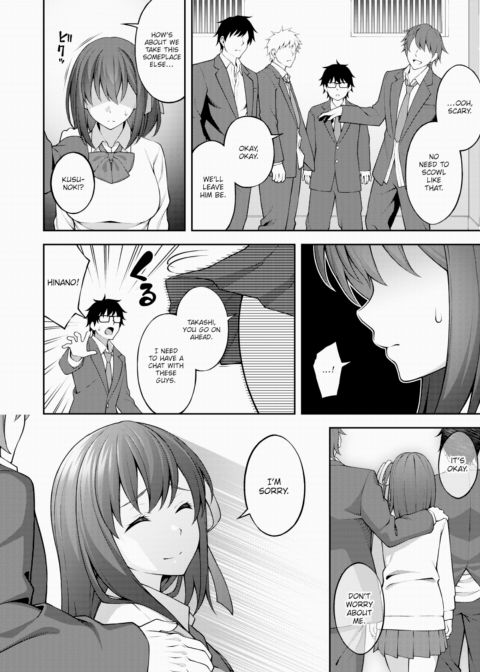 Warped Love Chapter 1 page 4