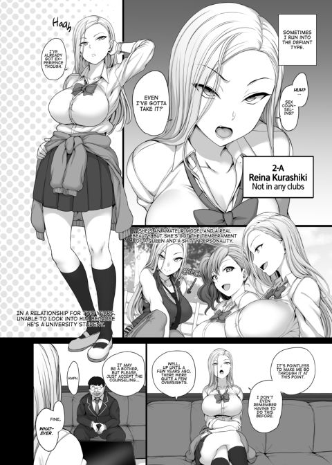 Hypnotic Sexual Counseling 2 Chapter 1 page 15