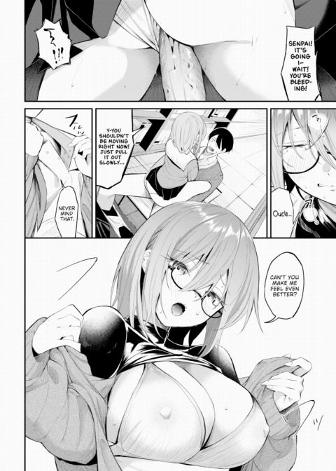 Subtle Temptation Chapter 1 page 12