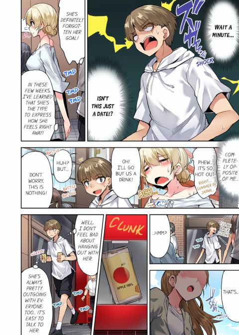 Traditional Job of Washing Girl's Body Volume 11 Chapter 1 page 67