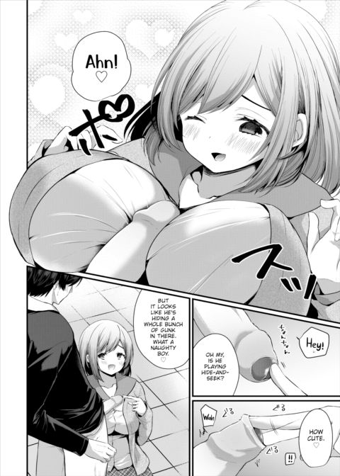 I Found This Plain Girl’s Lewd Account and It Turns Out She’s a Slut!? Ch.2 Chapter 1 page 9