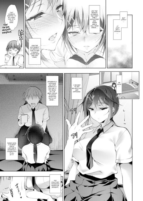 Hypnotized Marionette ~Square Knot~ Chapter 1 page 5