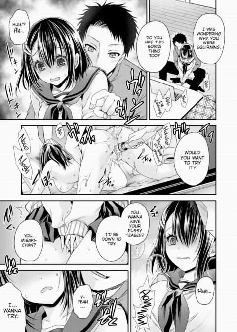 Kinky Curiosity Chapter 1 page 7