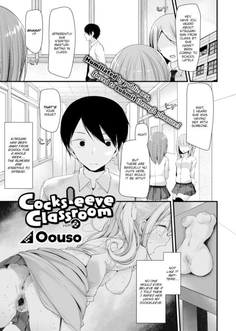 Cocksleeve Classroom - Hole 2 Chapter 1 page 1