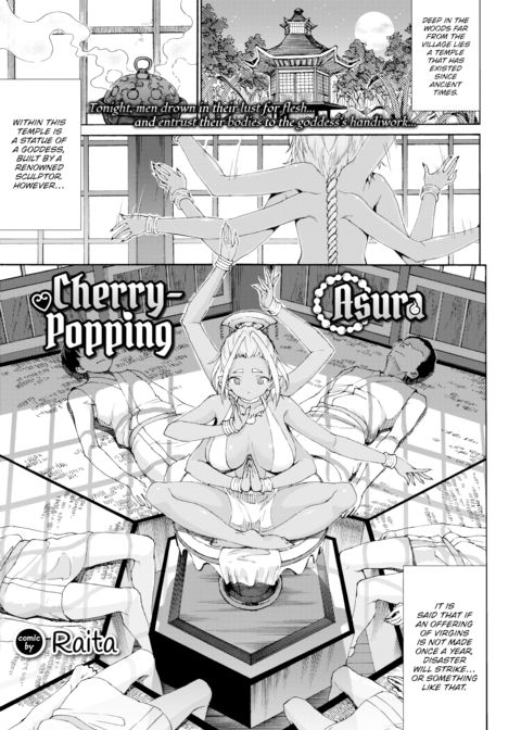 Cherry-Popping Asura Chapter 1 page 1
