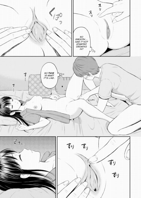 Minori-chan's Home Ch.3 Chapter 1 page 15