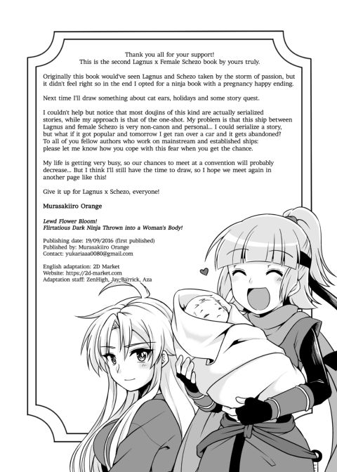 Lewd Flower Bloom! Chapter 1 page 33