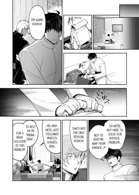 The Titan's Bride Vol.7 Chapter 1 page 51