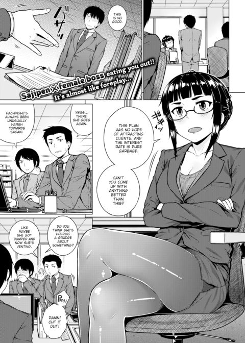 Special Overtime Benefits Chapter 1 page 1