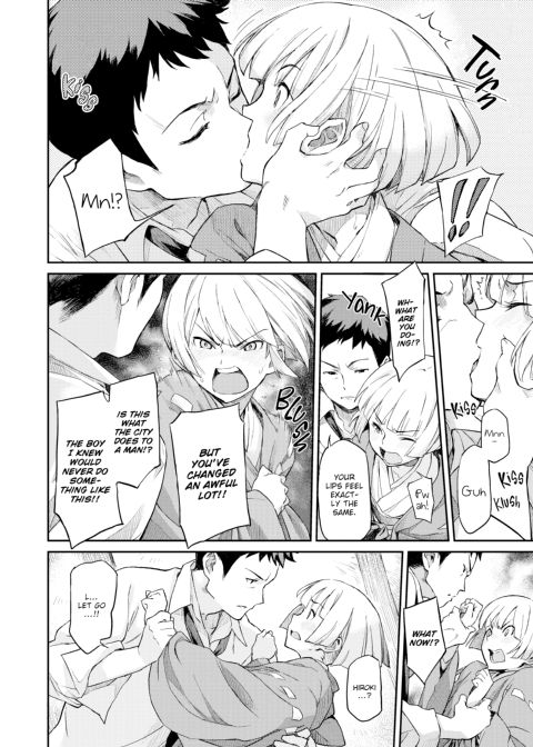 Indecent Proposal Chapter 1 page 243