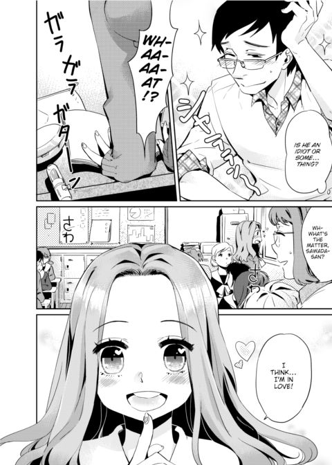 I'm in Love! Chapter 1 page 2