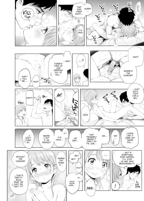 Laid-back Dating Chapter 1 page 18