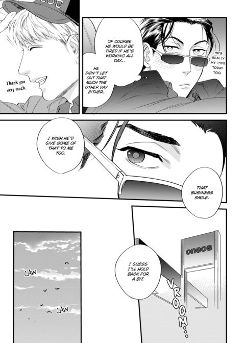 Please Make Plans Before Using Chapter 1 page 47