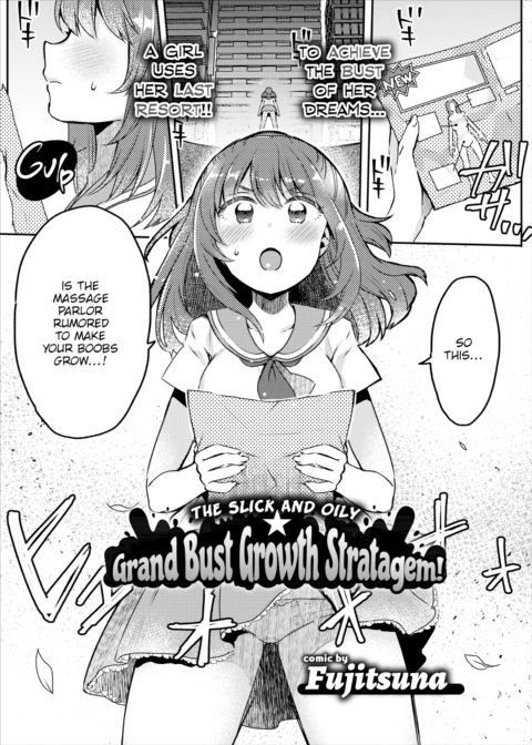 The Slick and Oily Grand Bust Growth Stratagem! Chapter 1 page 1