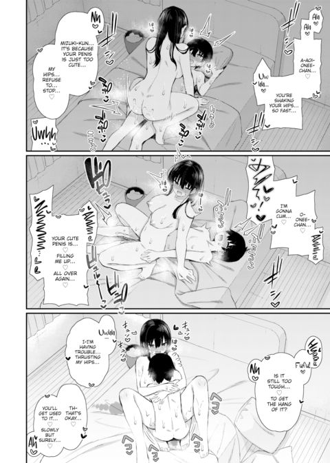 Summer OneShota Chapter 1 page 26
