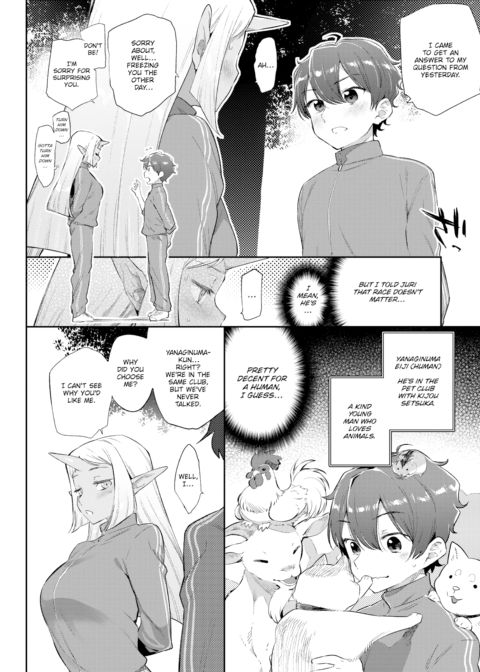 Monster Romance Ch. 2 Chapter 1 page 24