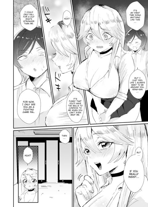 Virgin Gamer VS Kogal Chapter 1 page 6