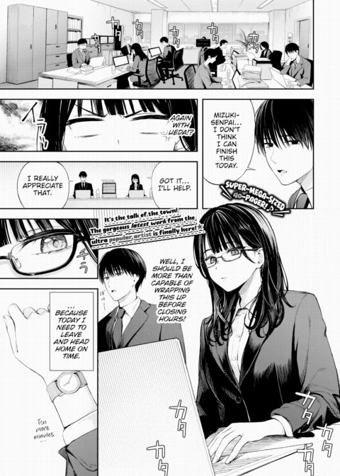 Changing! Chapter 1 page 1