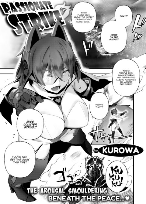 Passionate Strike Chapter 1 page 1