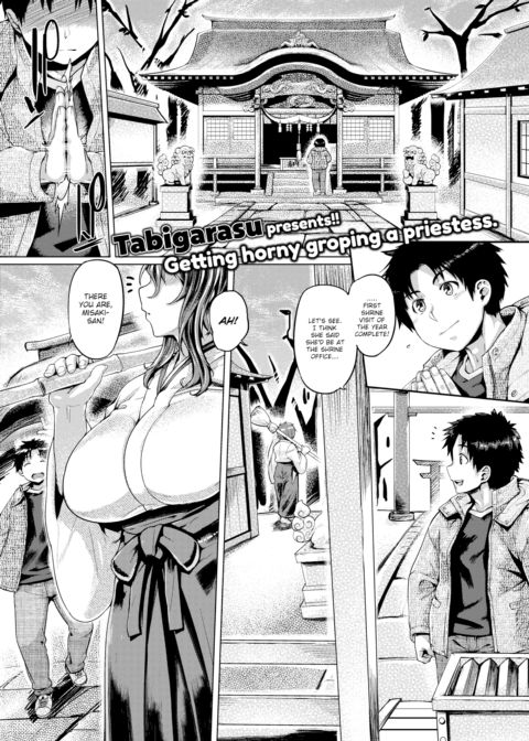 New Year's Misaki-san Chapter 1 page 1