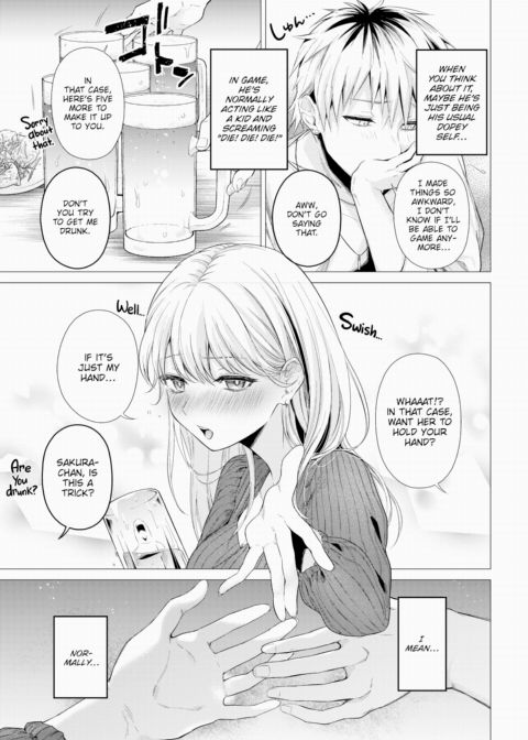Sorry For Being Unfair Chapter 1 page 11