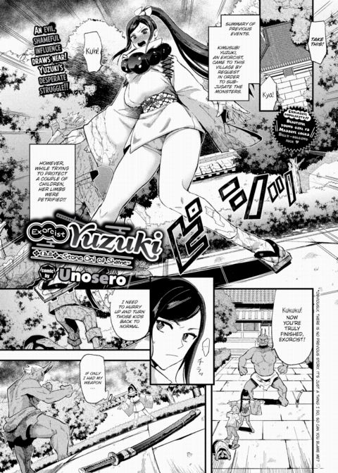 Exorcist Yuzuki Ch.8 ~Stone Oni of Shame~ Chapter 1 page 1