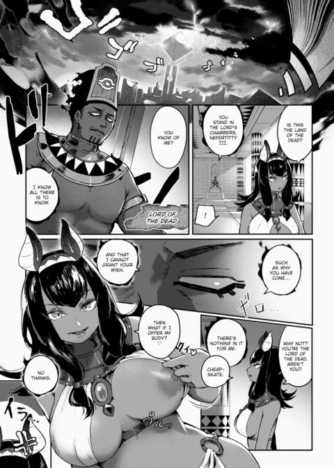 Eroglyphics Chapter 1 page 8