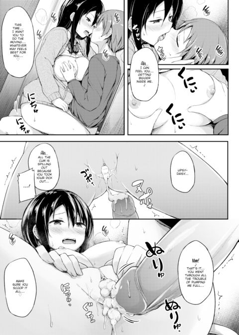 Secret Study Session Chapter 1 page 15