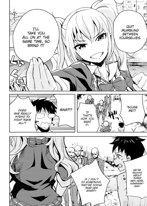 Tamagawa's Battle History Chapter 1 page 4