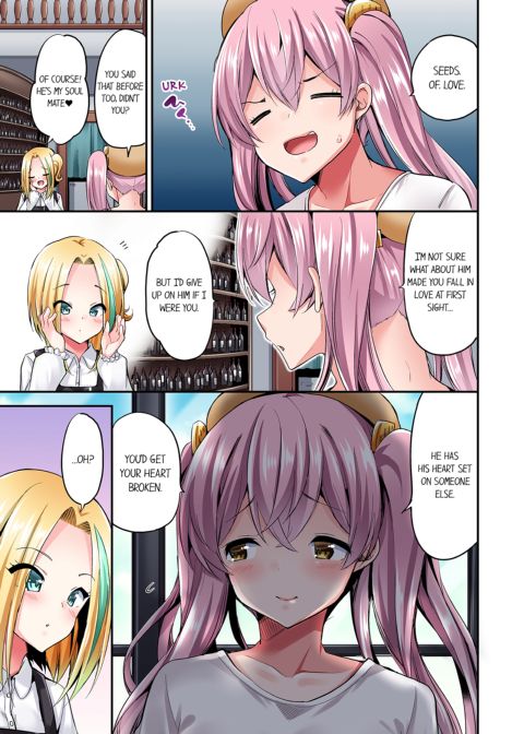 Cowgirl's Riding-Position Makes Me Cum Vol. 12 Chapter 1 page 33