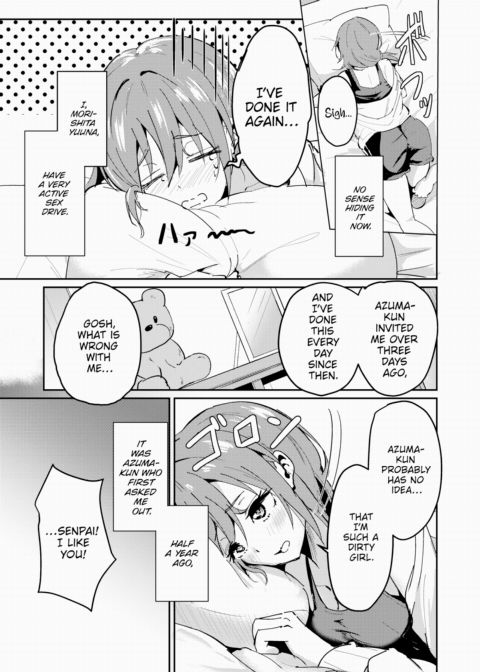 Yuuna-chan Can't Take Much More Chapter 1 page 3