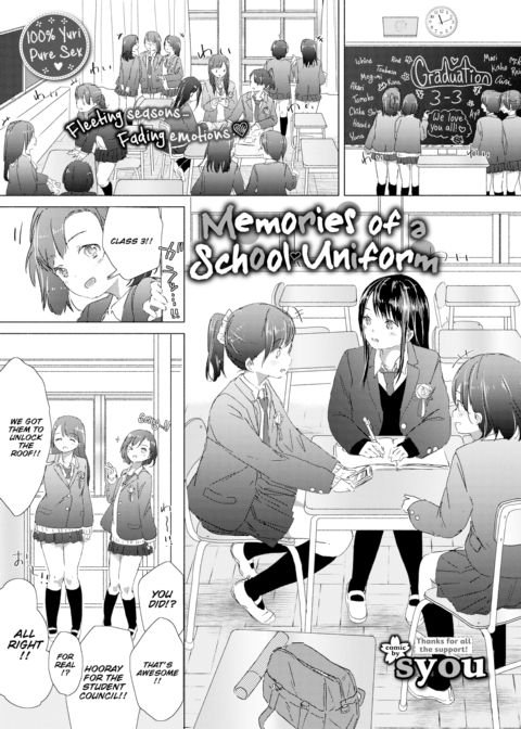 Memories of a School ❤ Uniform Chapter 1 page 1