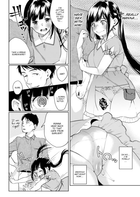 Love Me Forever Chapter 1 page 4