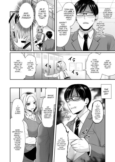 Toda-san Wants the Upper Hand Chapter 1 page 2