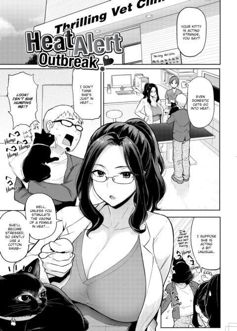 Heat Alert Chapter 1 page 8