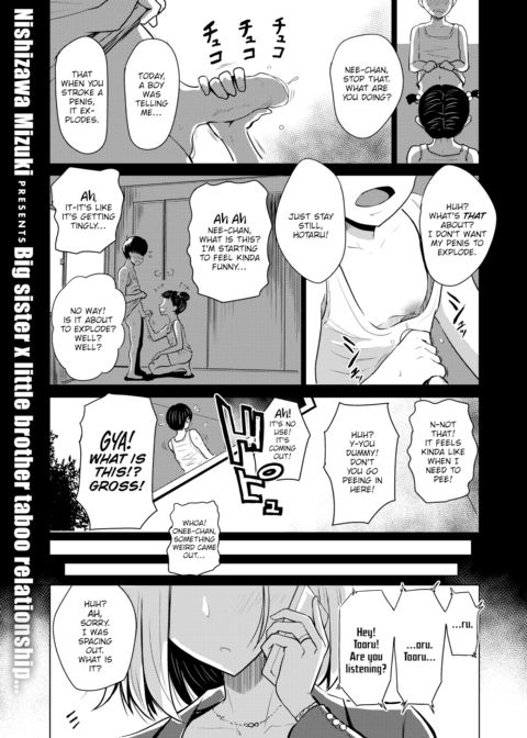 Can’t Tell Anyone Chapter 1 page 1