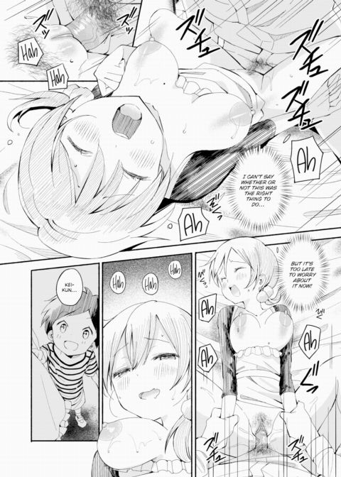 When You Were Still Green Chapter 1 page 12