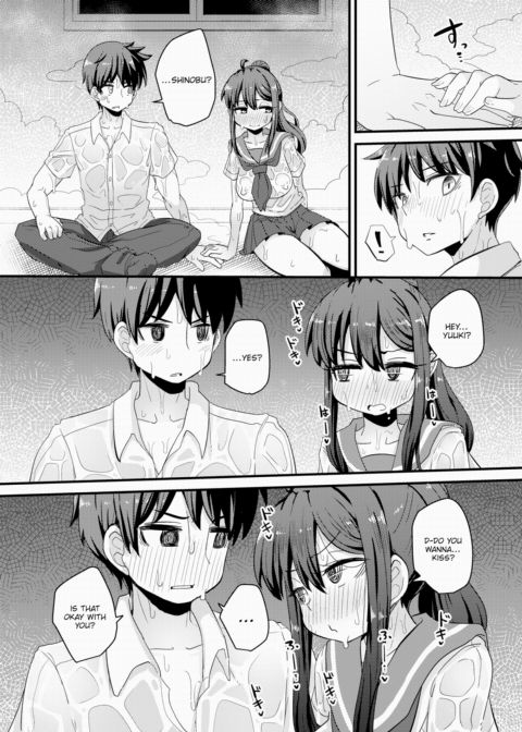 Midsummer Special Training Chapter 1 page 12