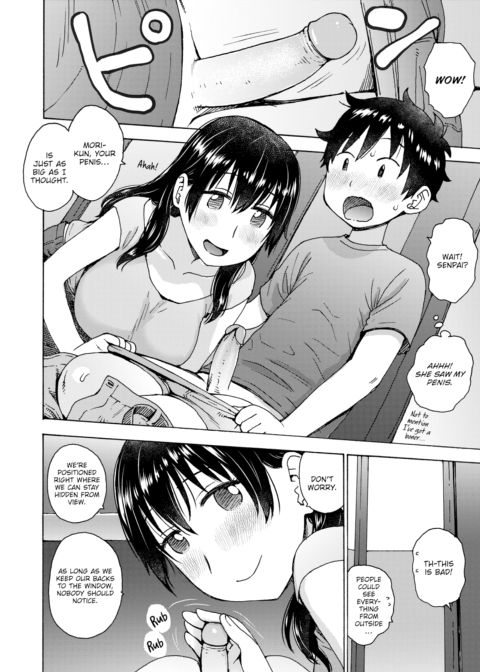 Inside The Box Chapter 1 page 6