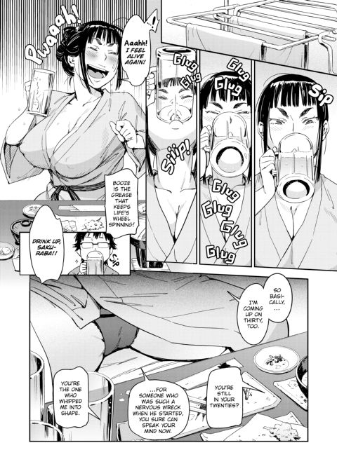 Love Style Chapter 1 page 82