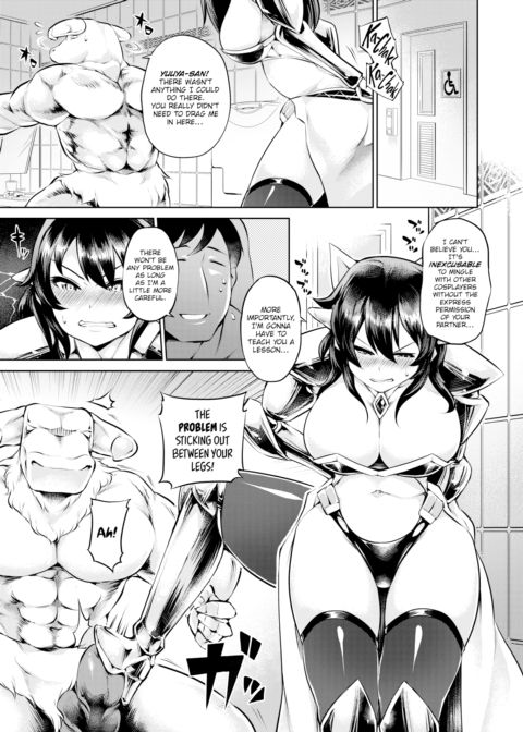 My Minotaur Is Mine!! Chapter 1 page 7
