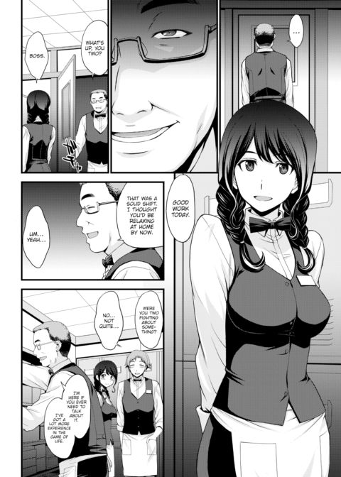 Sakura's Hole Chapter 1 page 2