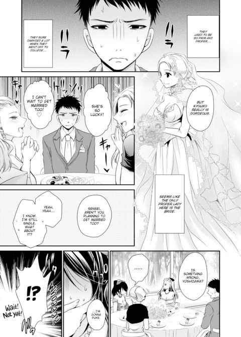 Make Me Happy Chapter 1 page 3