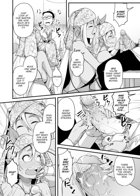 Your Wish, My Wish Chapter 1 page 8