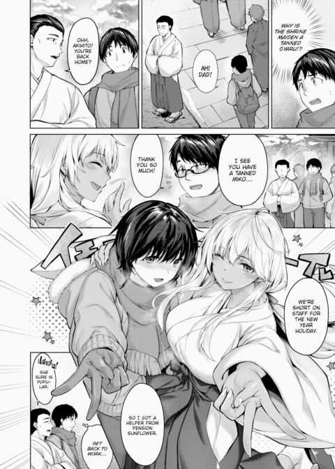 Gyaru Miko Chapter 1 page 2